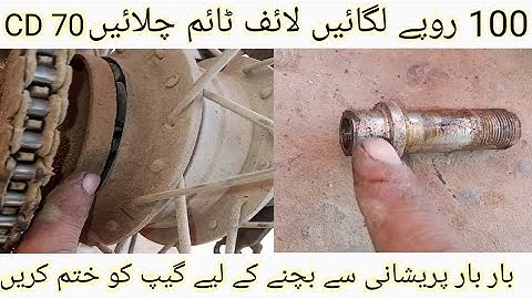 CD70 Rear wheel Hub and grari hub center gap problem Solved||Bike Rear Wheel Losing Problem Solved