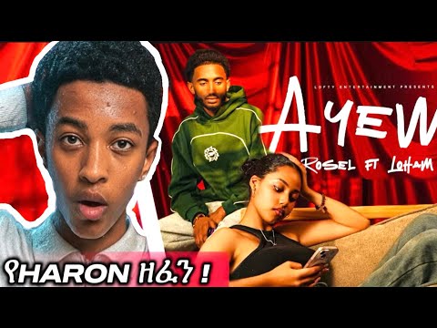 Lofty Haron Ft Rosel Loham Ayew New Ethiopian Music 2025 