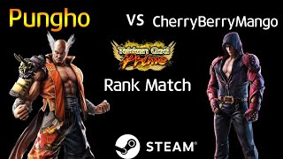 풍호 (Heihachi) vs 체리베리망고 (Jin) (TEKKEN 7 - Pungho vs CherryBerryMango)