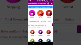 Kuchaman City Lottery - Digital Kuchaman App screenshot 1