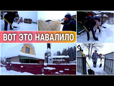 ВЛОГ! Наконец-то собрались на дачу//Зимой на даче//Чистим теплицу от снега//Семейный канал/Моя семья