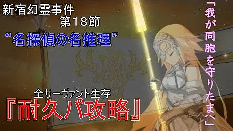 تحميل 新宿18節 تحميل 新宿18節