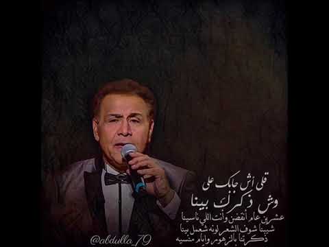 سعدون جابر قلي اش جابك علي