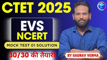 CTET DEC 2024 | EVS TEST 01 SOLUTION | BY GAURAV VERMA #ctet