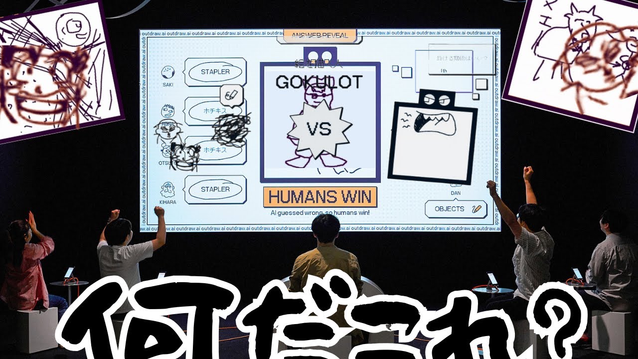 【AIvs馬鹿3人衆!?】最近流行のAIと対決するゲームやったらどっちもズル過ぎて笑ったwww【デヴィエーション・ゲーム】