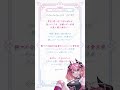 【アカペラ】愛包ダンスホール - HIMEHINA coverd by 魔城ひなの #shorts #vtuber #魔城ひなの