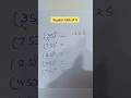 Square trick of 5 | Fastest Multiplication | Vedic Math #ssccglcpocds #mathstrick