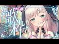 【朝活/歌枠】初見さん１０人に会いたい❣リクエスト〇【兎彩ゆあ / Vtuber 】