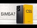 Realme C55: новий хітяра? Перше знайомство з доступним смартфоном