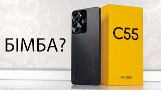 Realme C55: новий хітяра? Перше знайомство з доступним смартфоном