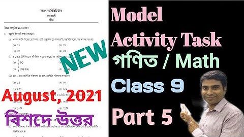 Model Activity Task Class 9 Math Part 5 || Class 9 Activity Task Math Part 5