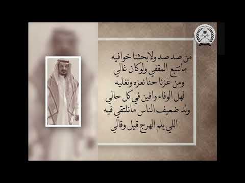 مشعل عيد البقمي