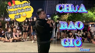 CHƯA BAO GIỜ cover | Cất giọng hát lên cứ ngỡ là Trung Quân idol ra phố hát