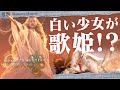 ワイルズのアプデ情報、気になる部分が多すぎるのでHupple視点で語ります！&初見反応 - モンハン考察シリーズ【ハプらすGames】