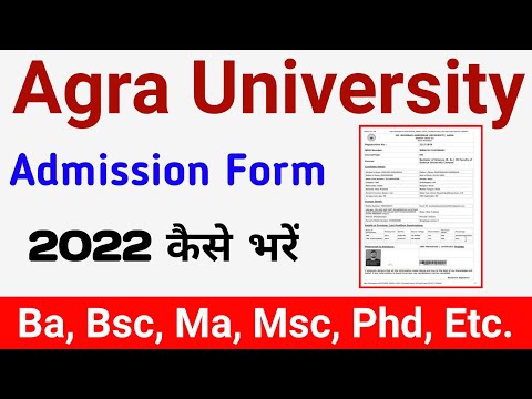 Dbrau Agra Bsc Admission Form 2022 | Agra University Admission Form Kaise Bhare | Agra University