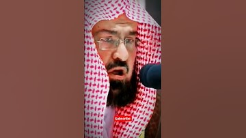الشيخ عبد الرحمن السديس 🖤 تلاوه خاشعه القرآن الكريم ☝️😥