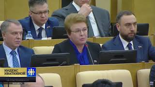 Позорный отчет Медведева!!! Выступление в ГД 17.04.19