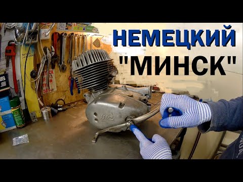 Видео: Двигатель MZ es125 | В СССР так НЕ УМЕЛИ!