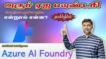 18 🚀 Azure AI Foundry Introduction | Build, Manage & Scale Generative AI on Azure! 🤖☁️