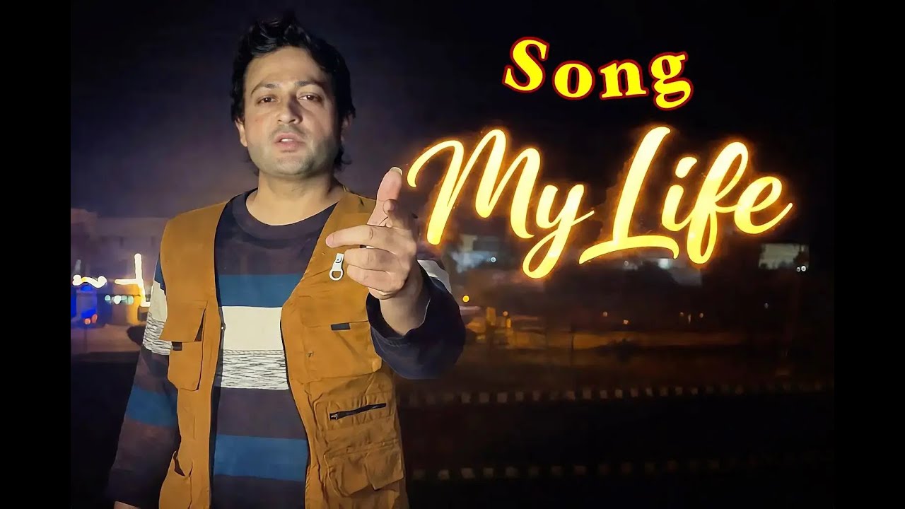 My Life Song – Emotional Heart Touching Urdu & Punjabi Song 2026 Arstudio59