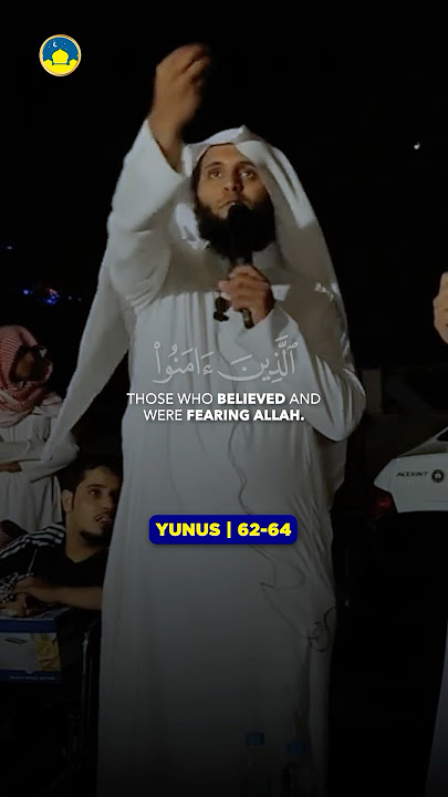 Surah Yunus 62-64 📖 Soothing Quran Recitation by Mansour Al Salimi #qurandaily
