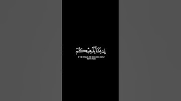 يايها الناس انتم الفقراء  كروما قران ، كروما جاهزه لتصاميم ،القارئ ياسر الدوسري