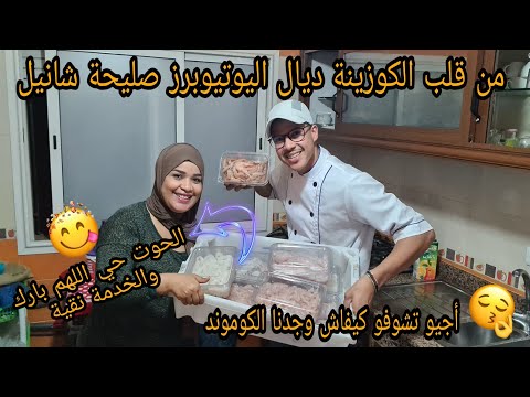 فيديو: سمك الهلام