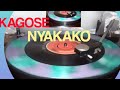 KAGOSE NYAKAKO SOSPETER NYADHI OCHOI BAND HUNDWE 119