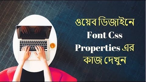 Web Design Bangla (Font Css Properties) Part 17