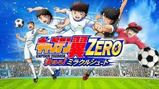 Captain Tsubasa Zero - Miracle Shot (android game) screenshot 3