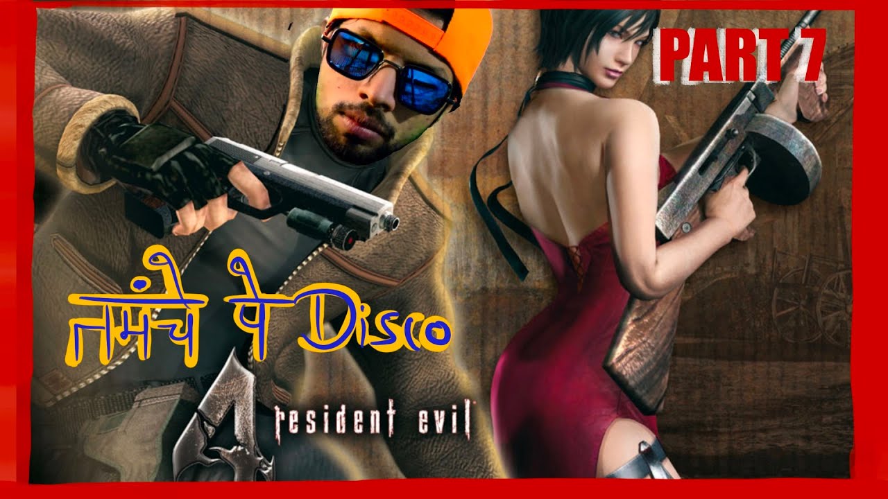Resident Evil 4 vr part 7 (hindi) | oculus