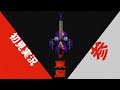 【東脳】実況プレイ #3