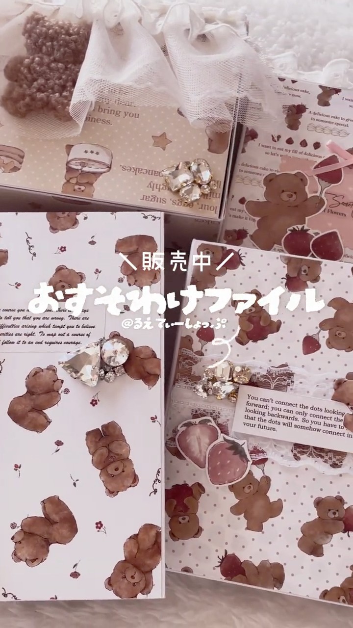 おすそ分けファイル】委託先で販売中の作品紹介♡ - YouTube