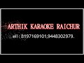 Maduvana karedare karaoke