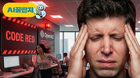 결국 긴급 대응 