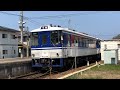 因美線  津ノ井駅  JR Inbi Line Tsunoi Station の動画、YouTube動画。