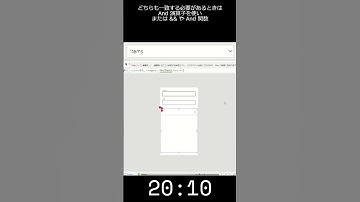 複数のテキストボックスで複数の項目(列)を検索して表示する方法【カテゴリーまたは名前が一致しているで検索】#PowerApps  #Shorts