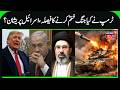 Trump to End Iran War? | Trump Willing to End War Without Reopening Hormuz, Big Win for Iran | N18G