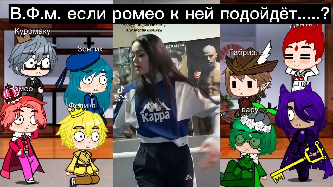 реакция 13 карт земля королей на т/и - YouTube