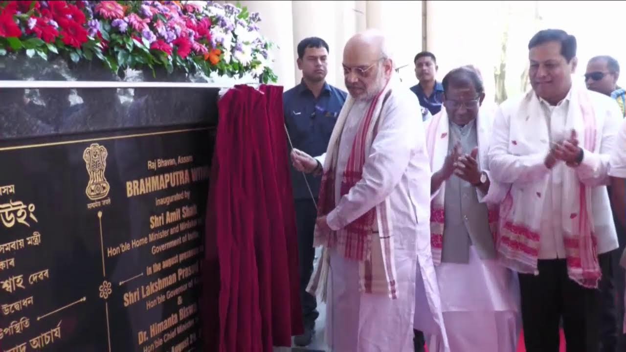 Inauguration of Brahmaputra Wing of Raj Bhavan