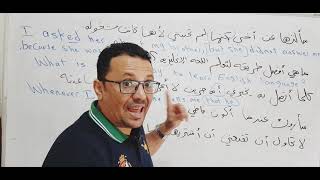 تدريب رائع  تتعلم من خلاله كيف تحول كلامك العربي إلى الإنجليزية