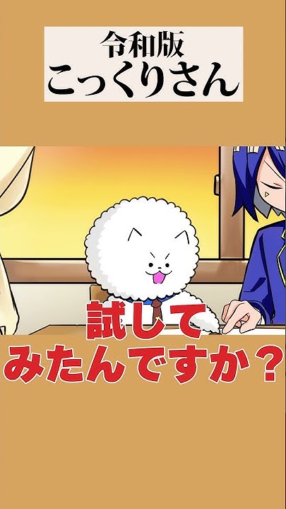 コロコロチャンネル 公式 Youtube コロコロチャンネル 公式 Youtube
