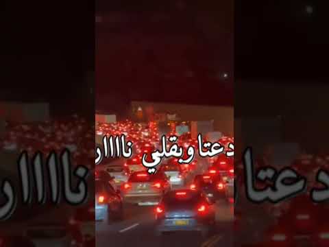 مازن عساف ودعتا وقلبي نار