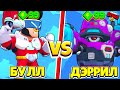 БУЛЛ ПРОТИВ ДЕРИЛА 35 ТЕСТОВ! САМЫЙ СИЛЬНЫЙ ТАНК В BRAWL STARS