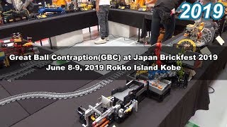 Great Ball Contraption(GBC) at Japan Brickfest 2019