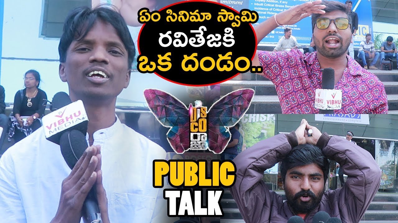Disco Raja Movie Public Talk || Disco Raja Movie Public Review || 
