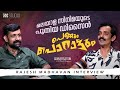 Rajesh Madhavan Interview | Maneesh Narayanan | Pennum Porattum | Cue Studio