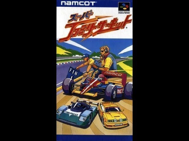 スーパーファミリーサーキット p706p5g Amazon | スーパーファミリーサーキット | ゲームソフト