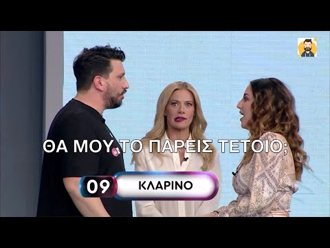 Ρουκ Ζουκ | Αυτό που έγινε με το «κλαρίνο», η Ζέτα δε μπορούσε να το χωνέψει