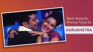 Besh Korechi Preme Porechi Full Song Prosenjit Rachna Kurukhetra Eskay Movies